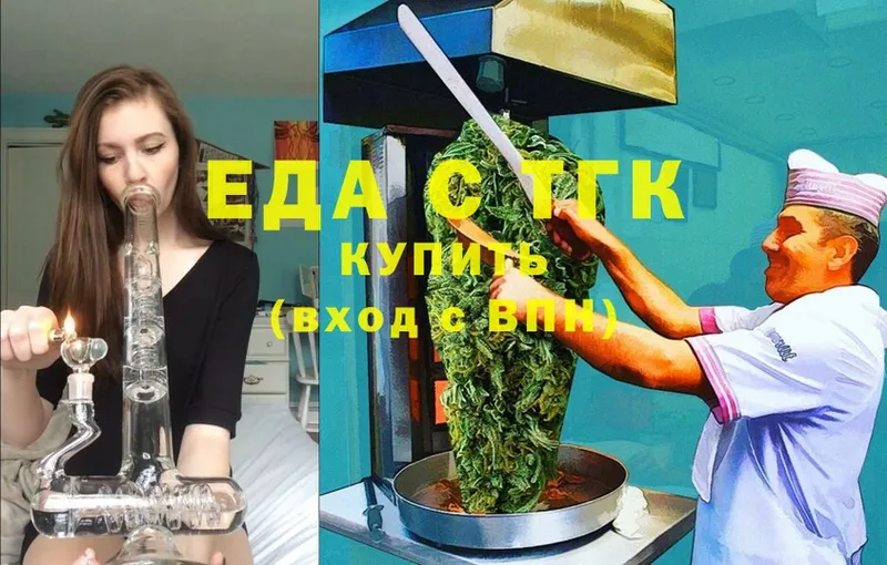 Cannafood конопля  купить  сайты  Покачи 