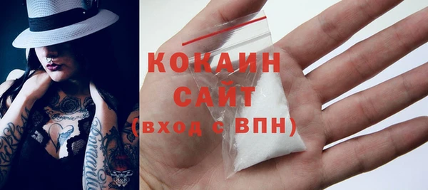 MDMA Premium VHQ Бугульма