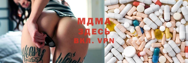 MDMA Premium VHQ Бугульма