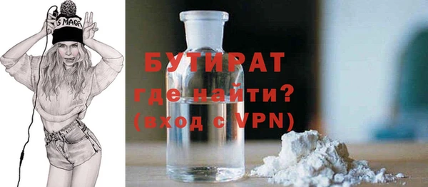 MDMA Premium VHQ Бугульма