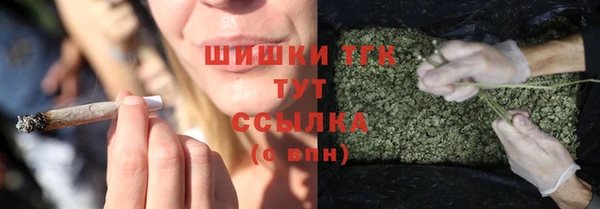 MDMA Premium VHQ Бугульма