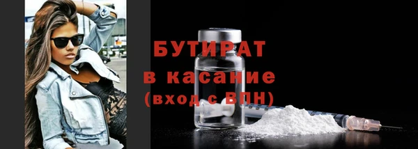 MDMA Premium VHQ Бугульма